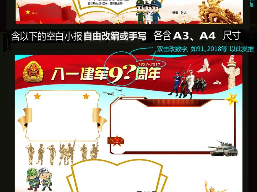 高考，以下这些学生具有保送资格！